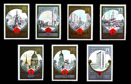1980 Russian Collectible Stamp Set