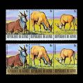 1977 Guinea Eland Antelope Regular and Air Post Stamp Strips
