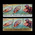 1977 Guinea Hippopotamus Regular and Air Post Stamp Strips