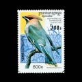 1997 Cambodia Bohemian Waxwing Bird Stamp