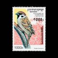 1997 Cambodia Eurasian Tree Sparrow Bird Stamp