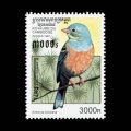 1997 Cambodia Ortolan Bunting Bird Stamp