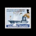 2005 Solomon Islands Stamp # 999