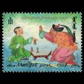 1999 Mongolia Stamp #2373 - 150t Chess Players