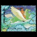 1999 Mongolia Stamp #2375 - 250t Flying Horse