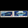 1975 U.S. Stamp Pair #1569-1570 10 cent Apollo and Soyuz Before and After Docking