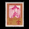1962 Paraguay Airmail Stamp #645 - 50 Guarani Lord Baden-Powell