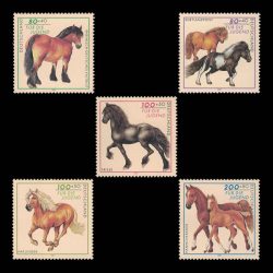 1997 Germany Horses Semi-Postal Stamp Set of 5