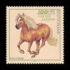1997 Germany Semi-Postal Stamp #B816 - 100pf + 50pf surcharge Haflinger Horse stamp