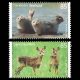 2018 Germany Baby Animals Stamp Set