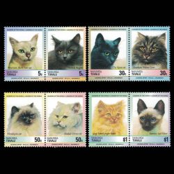 1985 Tuvalu-Nanumea Cat Stamp Set