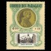 1964 Paraguay Semi-Postal Stamp #B17