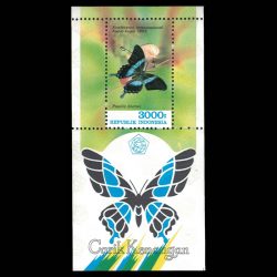 1993 Indonesia 1549 Butterflies Souvenir Sheet