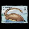 2006 Solomon Islands Stamp #1063 - 10 Cent Diplodocus