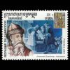 2001 Cambodia Stamp Number 2052 - 200 riel Johannes Gutenberg with printers