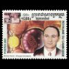 2001 Cambodia Stamp Number 2056 - 1500 riel Enrico Fermi nuclear energy