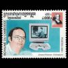 2001 Cambodia Stamp Number 2057 - 4000 riel Edward Roberts with computer and Blaise Pascal