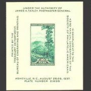 10¢ Smoky Mt. - blue green