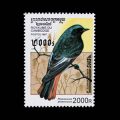 1997 Cambodia Common Redstart Bird Stamp