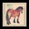 1997 Germany Semi-Postal Stamp #B813 - 80pf + 40pf surcharge Rheno-German Draft Horse stamp