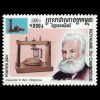 2001 Cambodia Stamp Number 2055 - 1000 riel Alexander Graham Bell with telephone
